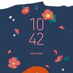 [드루와] <b>테마</b> 추반 좀ㅜㅜ