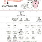 [<b>육아</b>] 좋은소식이에요