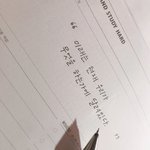 <b>글씨체</b> 어때