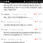 [댓글부탁해] 근데 쿵쾅이들은 왜 개인의 취향을 후려치지