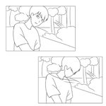 오늘자 연애<b>혁명</b> 뒷이야기