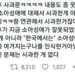 [ㅈㄱㄴ] 마<b>후마</b>후도 알았나 보네?????
