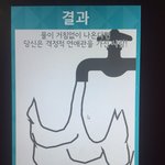 [드루와] 조카 경정적인데 나.. 에<b>바야</b>