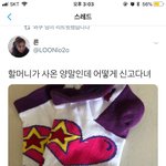 얘들아 나 너무 억울해