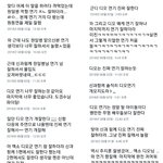 [EXO] 짹에서 본 경수 연기 <b>칭찬</b> 모아봄