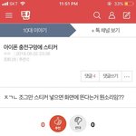 [드루와] 이게 뭔소리야?