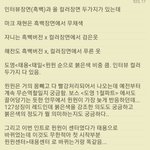 [NCT] <b>vcr</b>궁예