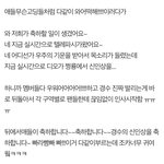 [EXO] 콘서트하다 쩡룡신<b>인상</b> 소식 들었을때 애들반응 캡해놨던거임