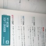 [드루와] <b>마플</b> 푸는 사람 공감.jpg