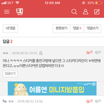 [댓글부탁해] 아이폰 <b>충전</b>구멍 스티커 설명좀