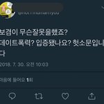 이<b>거보</b><b>셈</b> 이환 ㅋㅋㅋ