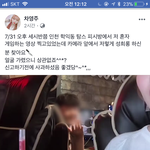 +)헐 유튜버 <b>영주</b> 이거 뭐야..;;?