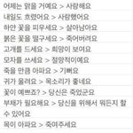 그 사진으로 입술색 알수있는거 뭔 <b>앱</b>인지 아는 사라<b>뮤</b>ㅠㅠ