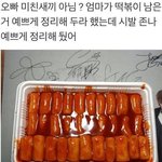 [댓글부탁해] 짝남 왜 이러는 걸까ㅠ
