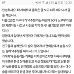 [읽어줘] 살인자가 운영하는 고깃집-<b>청주</b>