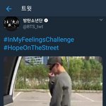 [방탄소년단] 이거 둥 ?