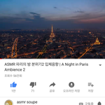 [드루와] 이분 모르는사람 없게해주라