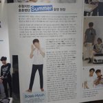 [EXO] 이거 기억하는년 있냐