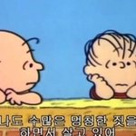 [댓글부탁해] 왜 나 좋아하는 사람은 없지