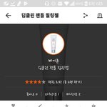 이 <b>필링</b>젤좋음?