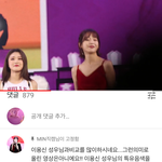 아이유 팬들 진짜 착한고가틈