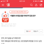 <b>이</b> <b>글</b> 아는<b>사람</b>