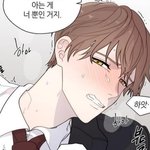 [BL] <b>정숙</b>한 남자 보는 사람