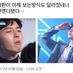 [댓글부탁해] <b>네이버웹툰</b> 추천좀 ㅠㅠ