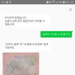[댓글부탁해] 실력파 아이돌 노래 틀어달랬더니