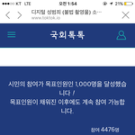 [드루와] 몰카 청원 기억나??