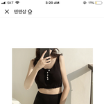 [댓글부탁해] 이거 워터<b>파크</b>에서 입기 좀 부담스러워?