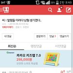 이런애들 정신이<b>상자</b> 아니냐