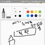 [드루와] 방금 내 기준 설레는 꿈 꿨음