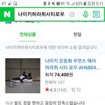 헐 대박쓰 <b>인티</b>에서 맘에드는 신발발겨ㄴ!!