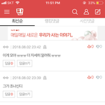 [댓글부탁해] <b>잉가</b> 쿠션 살까 파데살까