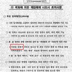 숨차뉴스 1152 박근혜에게는 2심 선고를, 이명박에게는 1심 선고를