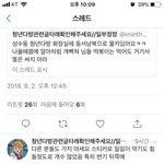 [드루와] 트페미 청년다방 몰카 주작