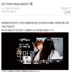 [라이관린] 관린이 <b>보라돌이</b>체육복 공구반응
