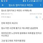 [드루와] 요즘 남자들에게 연애가 개이득인 이유.<b>EU</b>
