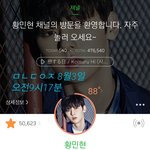 [황민현] 믾모닝❤ 애옹옷입구 태국으로 출국하는 황민현 기사짤