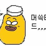 나 10개월때 ㅈㄴ똑똑했음