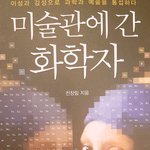 [드루와] <b>인생책</b> 알려주라