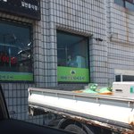 [EXO] 모닝장어 먹으러옴