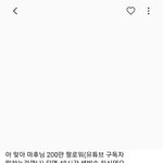 [ㅈㄱㄴ] 아 <b>이런</b> <b>말투</b> 개싫어 ㅋㅋㅋㅋ