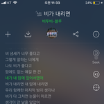 [BTOB] 난 타팬인데