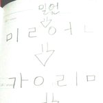 [댓글부탁해] 신과함께2 수홍환생함
