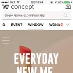 <b>W컨셉</b>에서 누톤 세트 구성 판매한다는뎅 무료배송까지 해준대