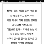 <b>이말</b>이 무슨뜻인가요??