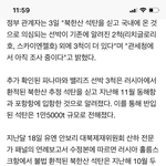 [댓글부탁해] +지금 큡열애설보다 이게 더 중요해