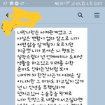 [댓글부탁해] 첫사랑 과외선생님이 도대체 무슨 심리로 이렇게 보낸걸까요...